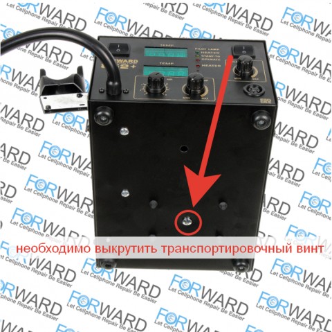 Паяльная станция Forward 852+ транспортировочный винт Паяльная станция Forward 852+ транспортировочный винт