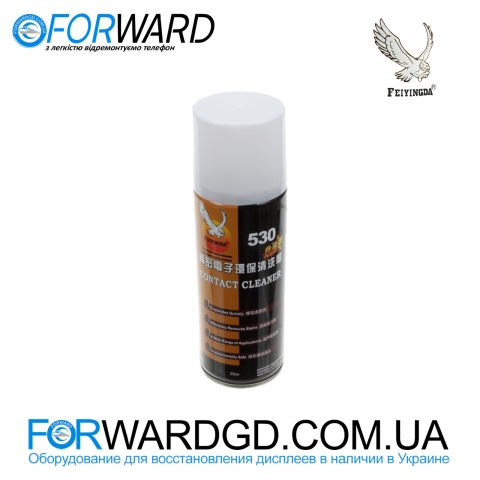 Спрей для чистки контактов Feiyingda 530 Small 250 ml.