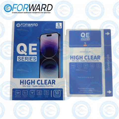 Защитная броне пленка FORWARD FW-QE03