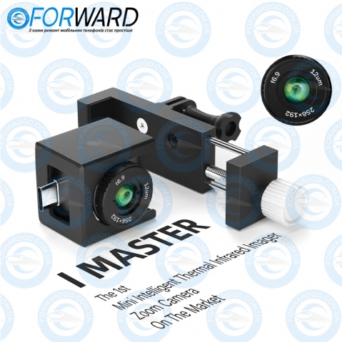 Микроскоп Forward "i Master" миниатюрная тепловизионная инфракрасная камера "i Master" с зумом, Mini Мікроскоп Forward “i Master” миниатюрная тепловизионная инфракрасная камера «i Master» с зумом, Mini