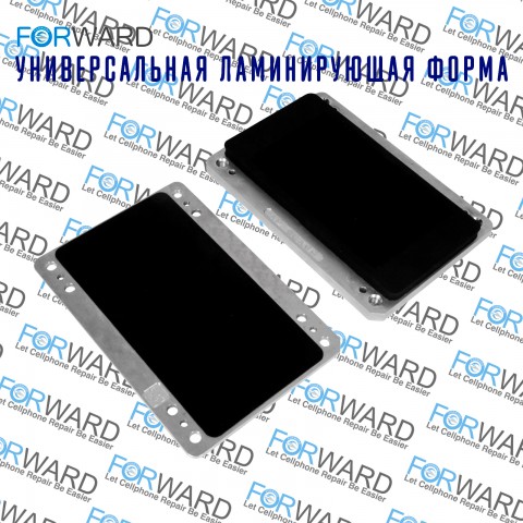 Комплект форм Forward (універсальна форма, що ламінує) , (Al) Алюмінієві + гумова Комплект форм Forward (універсальна форма, що ламінує) , (Al) Алюмінієві + гумова