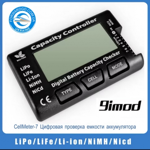 Цифровой тестер емкости аккумулятора 