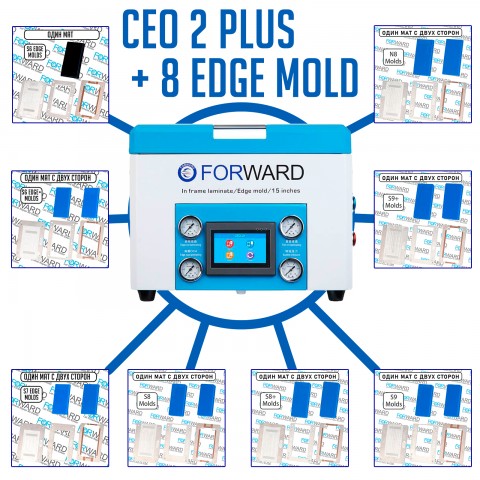 Автоматический ОСА Вакуумный ламинатор Forward CEO-2+ (9 in 1)