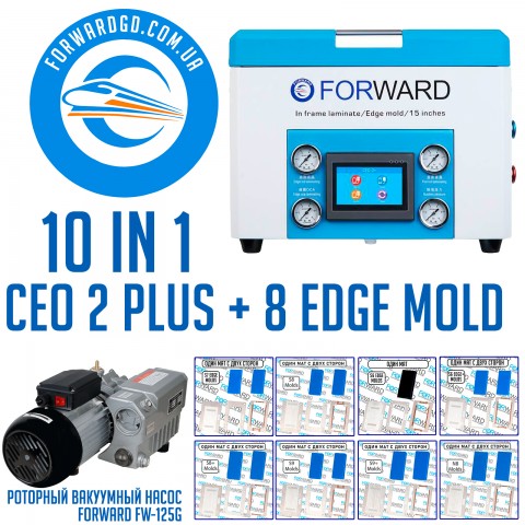 Автоматический ОСА Вакуумный ламинатор Forward CEO-2+ (10 in 1) Автоматический ОСА Вакуумный ламинатор Forward CEO-2+ (10 in 1)