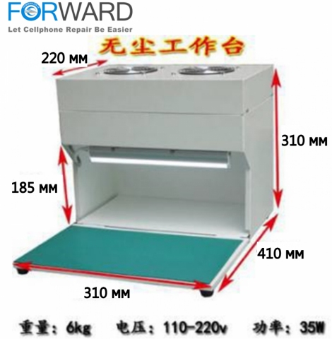 Пиленепроникний простір Forward F-D680 Dust-proof space ( FFU розмір: 310*220*310 мм. ) Безпиловий бокс на стіл
