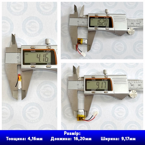 Акумулятор 041015 для навушників Bluetooth, із захистом PCM, (Li-Pol 3.7В 150 мА-год), (4*10*15 мм) 2 Pin (дроти). Вага 1,05 г. Акумулятор 041015 для навушників Bluetooth, із захистом PCM, (Li-Pol 3.7В 150 мА-год), (4*10*15 мм) 2 Pin (дроти). Вага 1,05 г.
