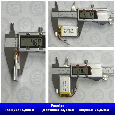 Акумулятор 042540 із захистом PCM (Li-Pol 3.7В 500мА-год), (40*25*4 мм) 2 Pin (дроти). Вага 8,02 г.