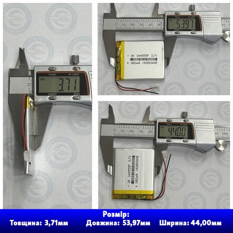 Акумулятор 044555 із захистом PCM (Li-Pol 3.7В 1800мА-год), (55*45*4 мм) 2 Pin (дроти). Вага 15,53 г.