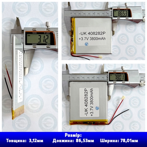 Акумулятор 408282 Li-Pol 3.7В 3800 мА-год