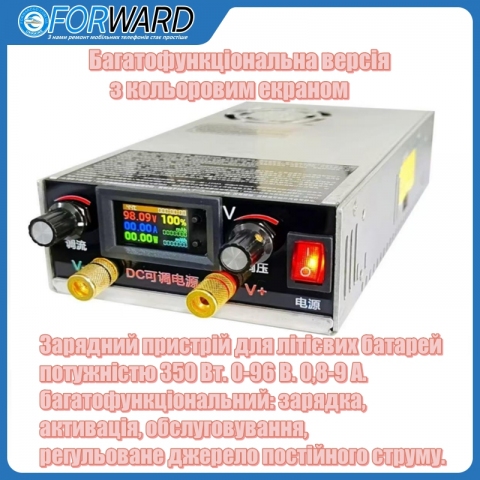Блок живлення DCPJ 350 Вт. 0-95 V. 0,8-9 А. Багатофункціональна версія з кольоровим екраном Блок живлення DCPJ 350 Вт. 0-95 V. 0,8-9 А. Багатофункціональна версія з кольоровим екраном