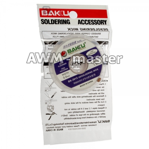 Очищувач припою BAKU BK-3015