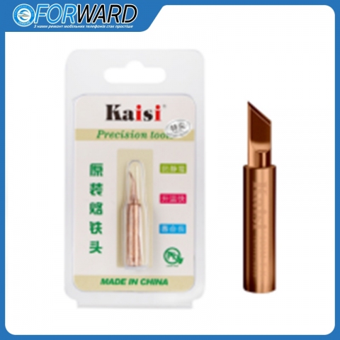 Жало для паяльника (Мідне) Kaisi Copper Solder Tip 900M-T-K Model плоске