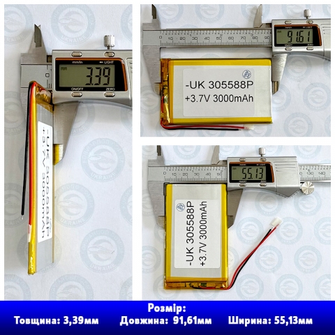 Акумулятор 305588 Li-Pol 3.7В 3000 мА-год