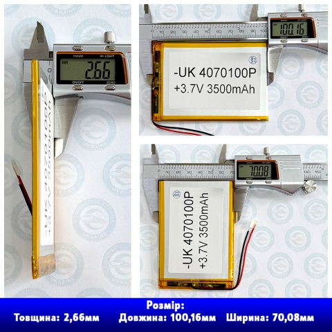 Акумулятор 4070100 Li-Pol 3.7В 3500 мА-год