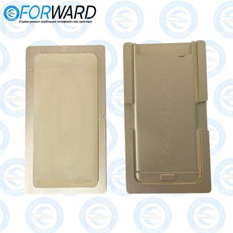 Комплект форм Samsung S7 Edge алюминиевая + резиновая EDGE MOLD ( Gold Color ) Комплект форм Samsung S7 Edge алюминиевая + резиновая EDGE MOLD ( Gold Color )
