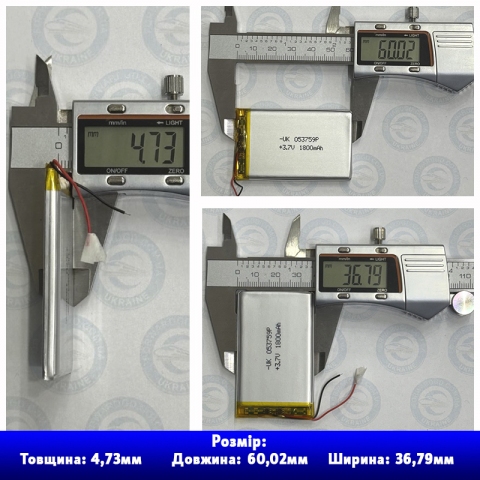 Акумулятор 053759 із захистом PCM (Li-Pol 3.7В 1800мА-год), (5*37*59 мм) 2 Pin (дроти). Вага 23,3 г.