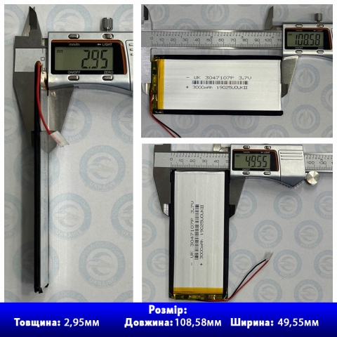 Акумулятор 3047107 із захистом PCM (Li-Pol 3.7В 3000мА-год), (3*47*107 мм) 2 Pin (дроти). Вага 38,67 г.