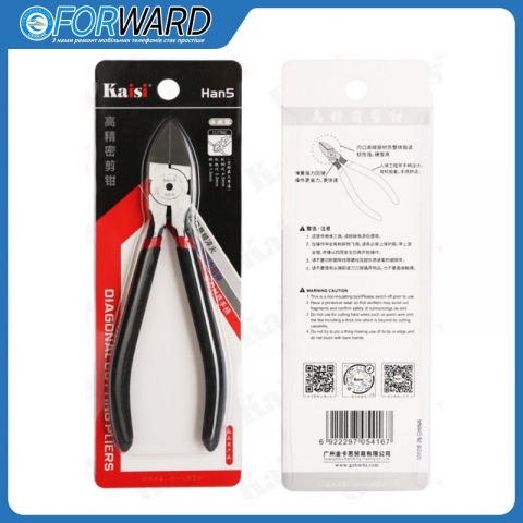 Кусачки Kaisi Han 5 Pliers