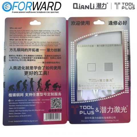 Трафарет 3D BGA CPU A9 для iPhone 6S/6S Plus