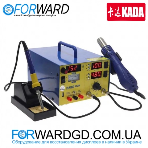 Паяльна станція KADA 903D з блоком живлення 15V 2A Паяльна станція KADA 903D з блоком живлення 15V 2A