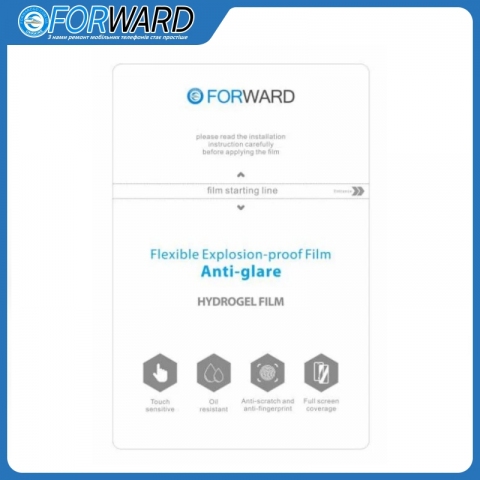 Захисна плівка FORWARD FW-Z03E антивідблискова-матова 120*180mm/ 50 шт.