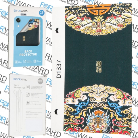 Захисна броня плівка FORWARD D1337 (120*180MM) на задню кришку, "9" 3D Embossed Back Film 10 pcs