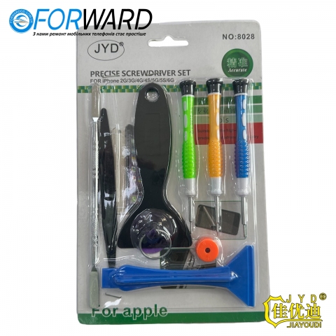 Набір інструментів №.8028 JUD 9 in 1 Tools.