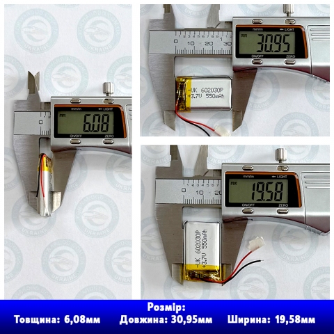 Акумулятор 602030 для літаків та навігації, із захистом PCM, (Li-Pol 3.7В 550 мА-год), (6*20*30 мм) 2 Pin (дроти). Вага 6,50 г.