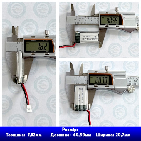 Акумулятор 702035P/500 Li-ion 3.7В 500 мА-год