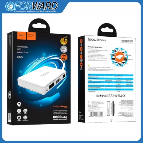 Smart Mini UPS Power Bank Hoco DB25 для роутерів 5V/9V/12V 8800mAh, білий. Smart Mini UPS Power Bank Hoco DB25 для роутерів 5V/9V/12V 8800mAh, білий.