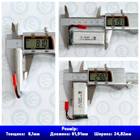 Li-ion 3.7В 900 мА-год Акумулятор 752560P/900 Li-ion 3.7В 900 мА-год
