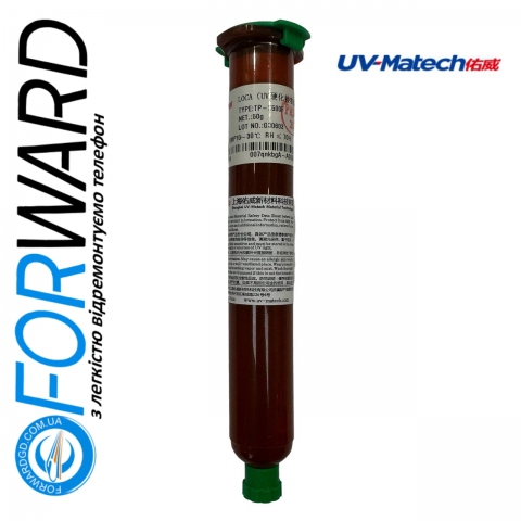 Клей УФ-герметик LCD UV-Matech glue TP-2500F Лот: № G30603 ORIG. 50 г.