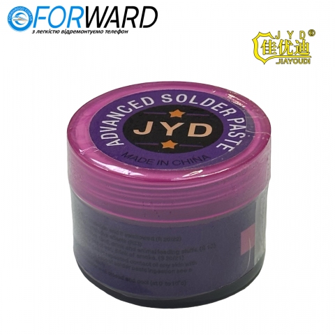 Паста BGA JUD advanced solder paste низко температурная паста, 30g в банке.