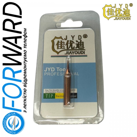 Жало для паяльника JUD 900M-T-I TIP Series Original gold прямое