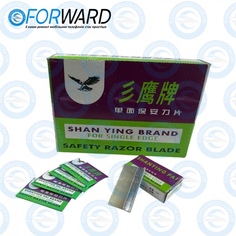 Леза Shanying Pai для видалення клею Eagle - Edge Blade (20 упаковок по 5 штук) Лезвия Shanying Pai для удаления клея Eagle - Edge Blade (20 упаковок по 5 штук)