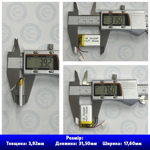 Акумулятор 041828 для годинника, із захистом PCM, (Li-Pol 3.7В 350 мА-год), (4*18*28 мм) 2 Pin (дроти). Вага 3,84 г.