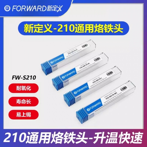 Жало для паяльника FORWARD FW-S210-BK велике лезо C-210 для паяльника і паяльних станцій плоске з одностороннім зрізом, Soldering Iron Tip*Heater - Bog Cartridge Knife C-210.