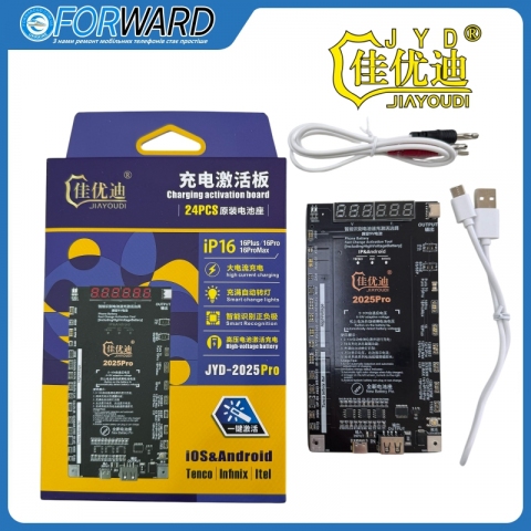 Зарядний пристрій JYD 2025 PRO board