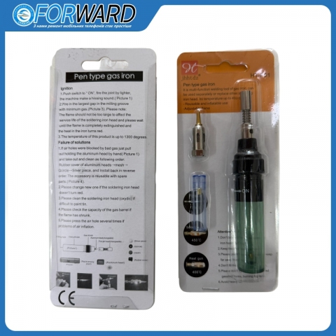 Паяльник газовий Gas soldering iron