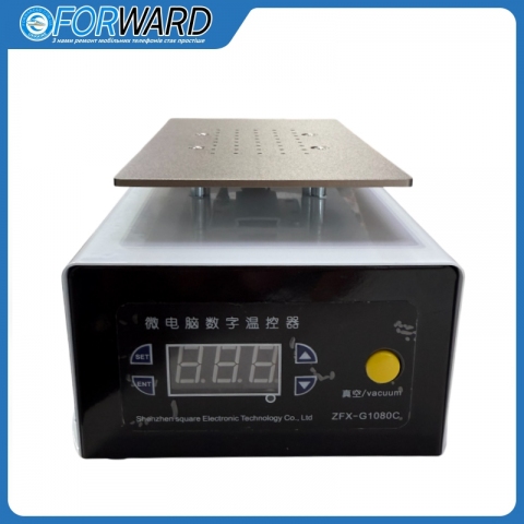 Сепаратор вакуумний "8,0" 19см*11см machine ZFX-G1080C