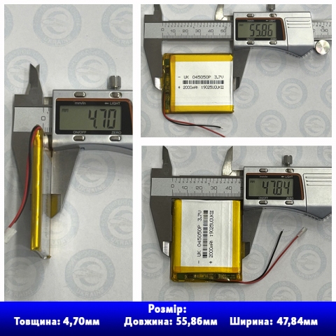 Аккумулятор 045050 Li-Pol 3.7В 2000 мА·ч. с защитой PCM, for mp3/mp4. Вес 25,47 г.