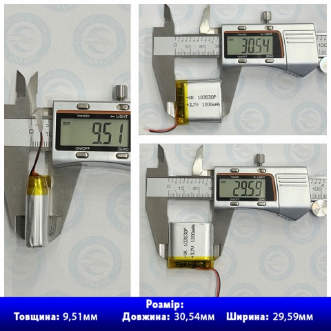Акумулятор 103030 із захистом PCM (Li-Pol 3.7В 1100мА-год), (10*30*30 мм) 2 Pin (дроти). Вага 15,81 г.