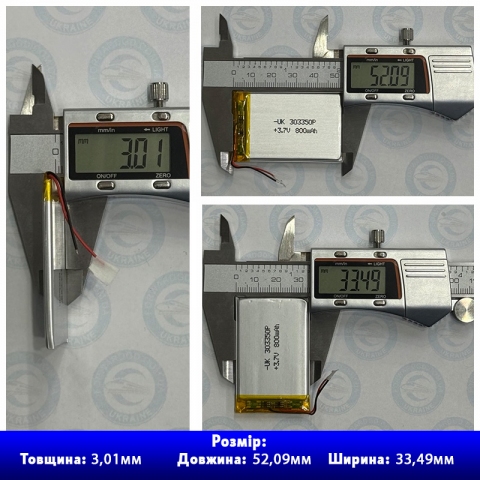 Акумулятор 303350 із захистом PCM (Li-Pol 3.7В 800мА-год), (3*33*50 мм) 2 Pin (дроти). Вага 10,31 г.
