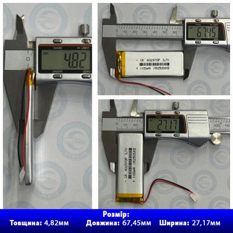 Акумулятор 402970 із захистом PCM (Li-Pol 3.7В 1100мА-год), (4*29*70 мм) 2 Pin (дроти). Вага 20,20 г.