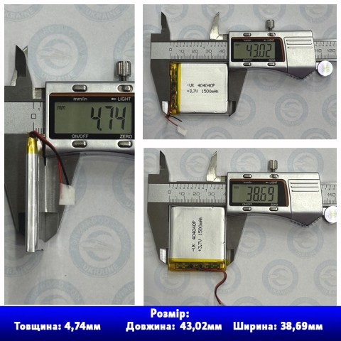 Акумулятор 404040 із захистом PCM (Li-Pol 3.7В 1500мА-год), (4*40*40 мм) 2 Pin (дроти). Вага 16,41 г.