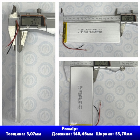 Акумулятор 4055148 із захистом PCM (Li-Pol 3.7В 4000мА-год), (4*55*148 мм) 2 Pin (дроти). Вага 59,45 г.