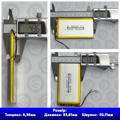 Акумулятор 505090 для літаків та навігації, із захистом PCM, (Li-Pol 3.7В 3000 мА-год), (5*50*90 мм) 2 Pin (дроти). Вага 49,61 г.
