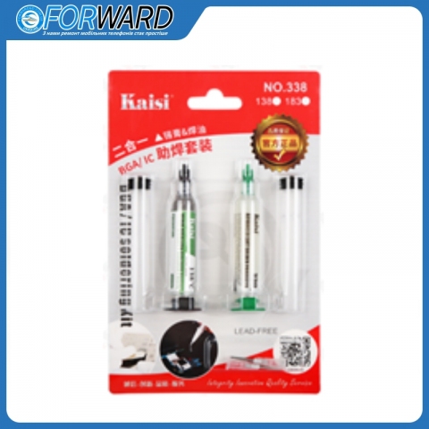 Набір для пайки KAISI 138 BGA 138 25g та IC флюс 338 5сс