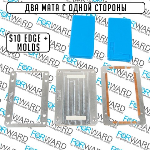 Комплект форм Samsung Galaxy S10 Plus