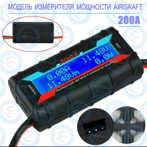200A ЖК-цифровой высокоточный ампер-ваттметр